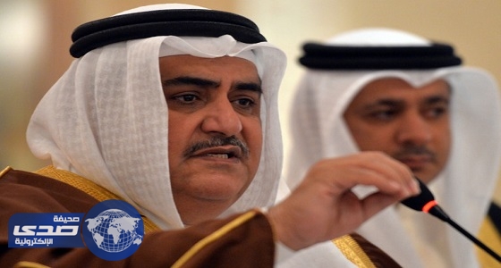 وزير خارجية البحرين: نقف مع المملكة ضد أعداء الأمة ودعاة الإرهاب