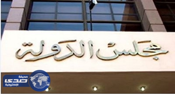 القضاء المصري يحسم قضية ” موعد صلاة الفجر “