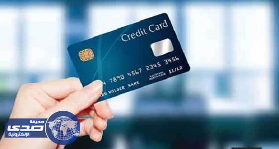 خدعة جديدة لسرقة بطاقتك البنكية