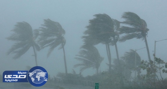 قنصلية المملكة بهيوستن الأمريكية تحذر المواطنين من تعرض الولاية لإعصار