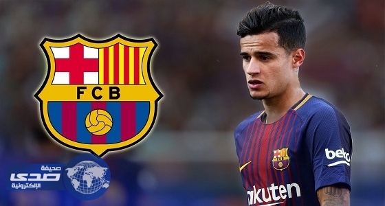 كشف حقيقة فضيحة برشلونة في قضية فيليب كوتينيو