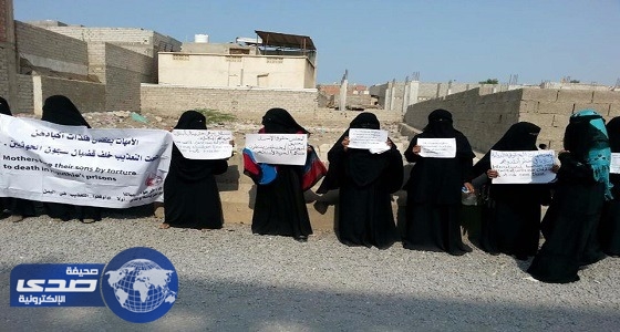 بالصور.. وقفة احتجاجية لأمهات اليمنيين المختطفين بالحديدة