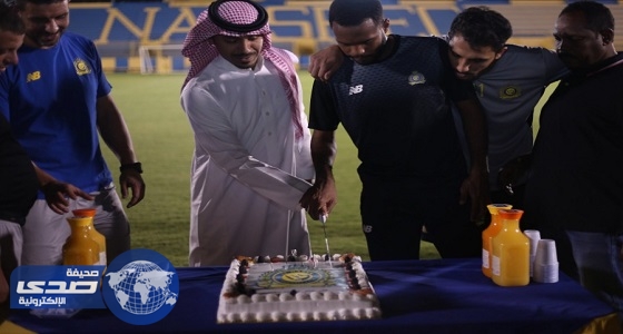 بالصور.. النصر يستأنف التدريبات وحفل معايدة لاتحاد الكرة