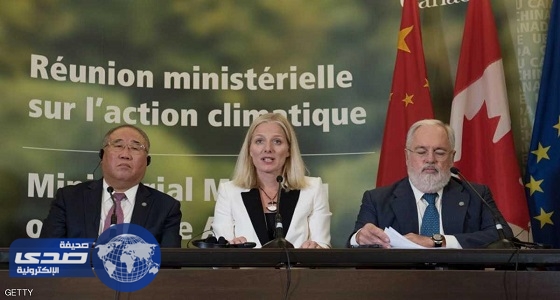 كندا تستضيف اجتماعا لبحث اتفاقية باريس للتغير المناخي