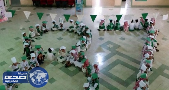 ⁠⁠⁠⁠⁠طلاب وطالبات الباحة يحتفلون باليوم الوطني 87