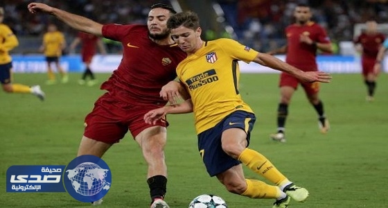 روما يتعادل سلبيا أمام أتلتيكو مدريد بدوري الأبطال