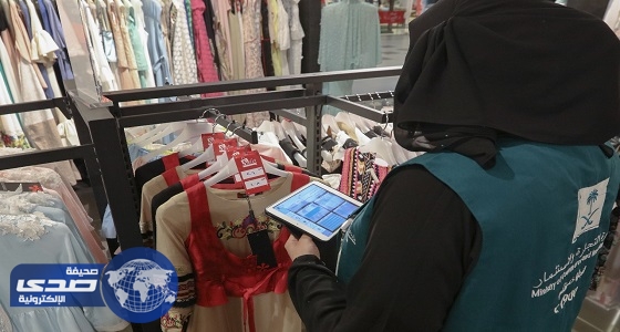 لأول مرة.. التجارة تشرك الفرق النسائية في رقابة الأسواق بالحج