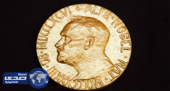 رفع القيمة المالية لجائزة نوبل