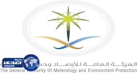 الأرصاد تعلن حالة الطقس المتوقعة اليوم