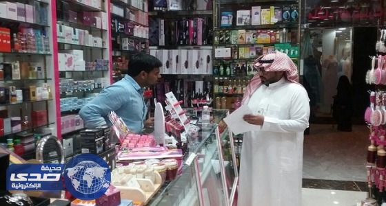 عمل الرياض يضبط 41 مخالفة بمواقع تجارية