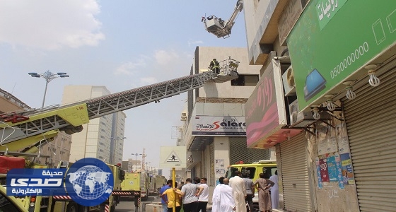 بالصور.. &#8221; مدني مكة &#8221; يخمد حريقا بمحل تجاري