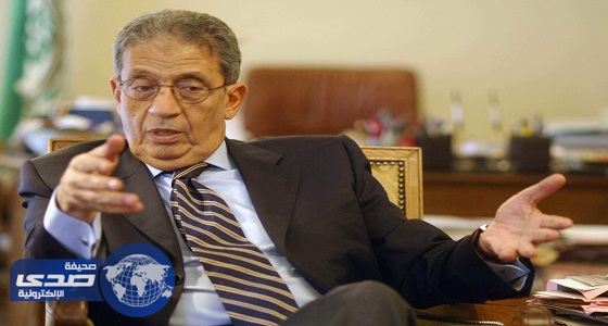 عمرو موسى يعلن عدم خوضه الانتخابات الرئاسية المصرية المقبلة