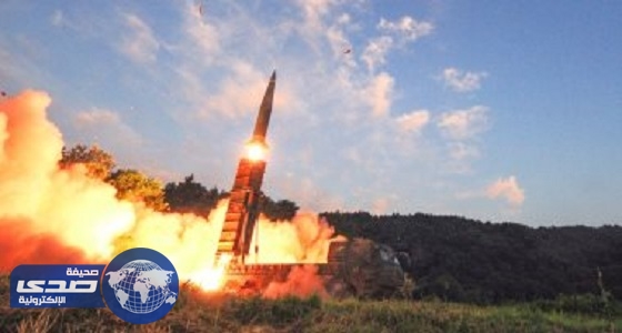 كوريا الجنوبية تطلق صاروخاً تزامنا مع بيونج يانج