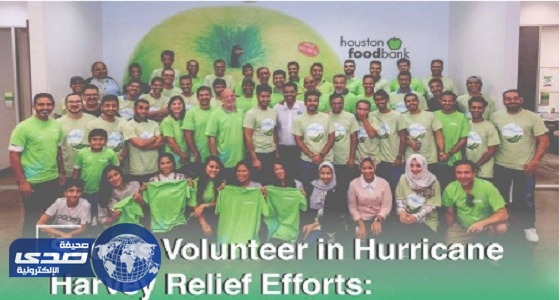 مبتعثون سعوديون يتطوعون لمساعدة منكوبي إعصار هارفي في أمريكا