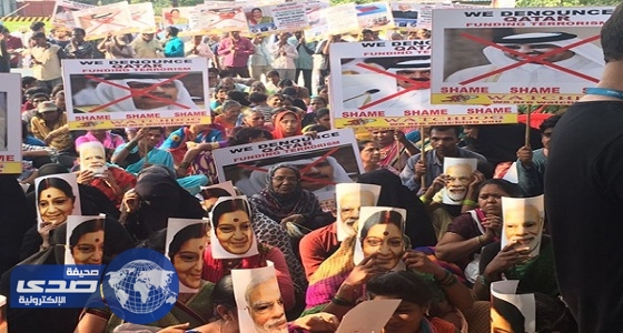 بالصور.. الهنود يتظاهرون ضد دعم قطر للإرهاب