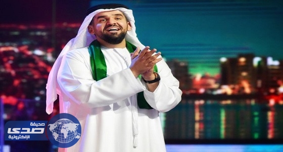 حسين الجسمي يهنئ شعب المملكة باليوم الوطني