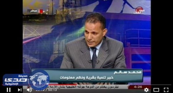 بعد صانع السندوتشات.. التلفزيون المصري يقدم خبير حروب &#8221; مزيف &#8220;