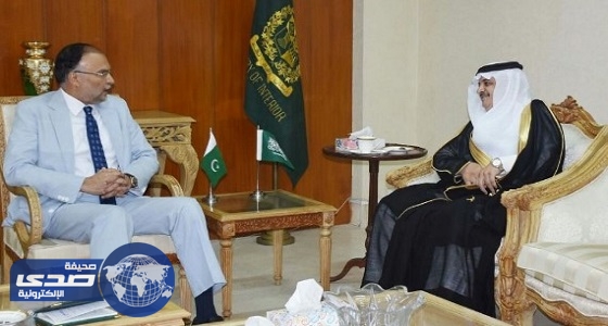 وزير الداخلية الباكستاني يستقبل سفير المملكة لبحث التعاون المشترك