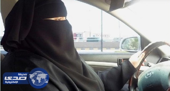 ⁠⁠⁠⁠⁠” المرور ” يتلقي سيلاً من الأسئلة حول شروط قيادة المرأة للسيارة