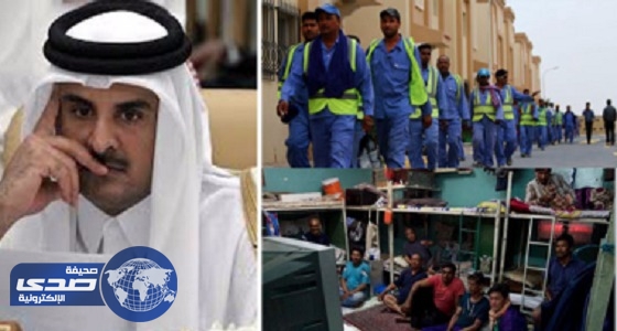 بالصور.. العمالة الأجنبية في قطر مهاجرون بلا أنصار