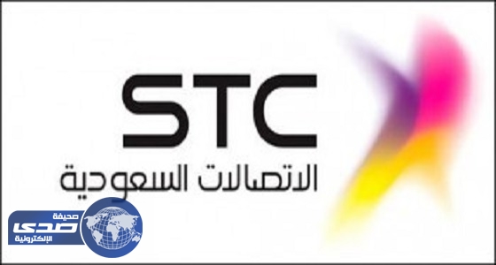 ” الاتصالات ” تعلن عن وظائف إدارة شاغرة للجنسين