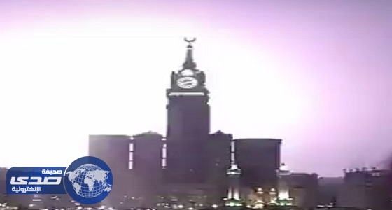 بالفيديو.. الصواعق تضرب محيط برج الساعة في مكة