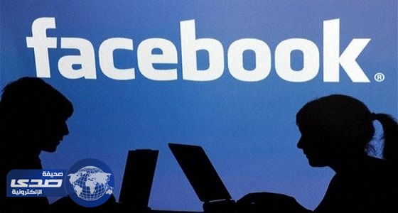 ” فيس بوك ” تسلم بيانات الإعلانات الروسية للمحققين