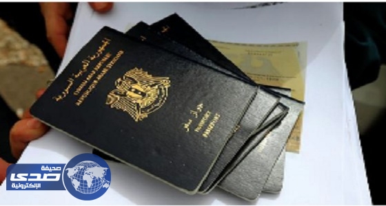 داعش سرقت 18 ألف جواز سفر من مقار للنظام السوري