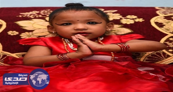 بالفيديو.. طفلة الـ 3 سنوات تٌنصب إلهة نيبال الجديدة