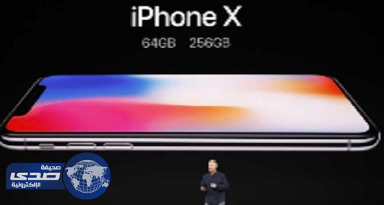 ميزة في iPhone X ترفع من سعره