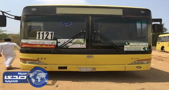 بالفيديو والصور.. شعار حملات الحج على حافلات النقل المدرسي في جازان