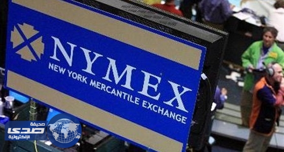 ” نايمكس ” يغلق عند أعلى مستوياته في 7 أسابيع