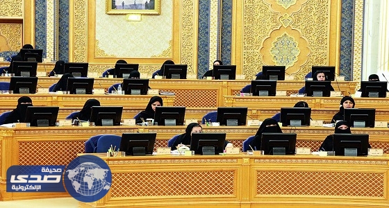 عضوات بالشورى: نسابق الخطى لدعم تنمية الوطن