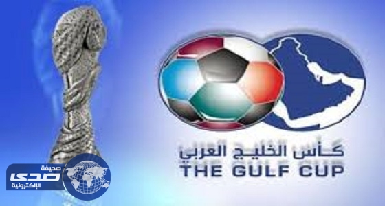 مصادر: قطر لن تنظم كأس الخليج