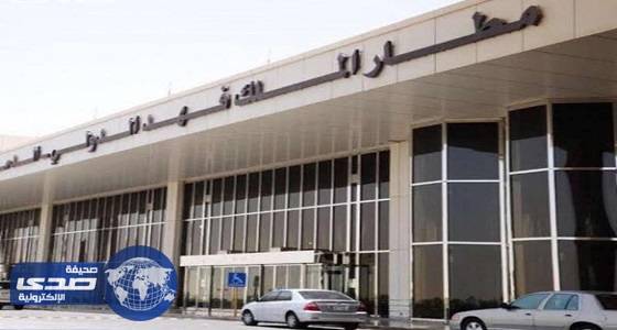 مطار الملك فهد بالدمام يحذر المسافرين من الضباب