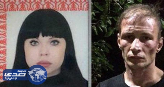 تفاصيل اعتقال روسي وزوجته أكلا 30 شخصا
