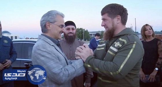 بالفيديو.. الوليد بن طلال يزور رئيس الشيشان لبحث التعاون الاقتصادي
