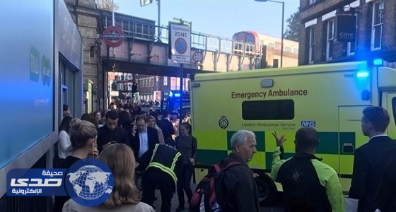 نقل 22 شخصا إلى المستشفيات في تفجير لندن
