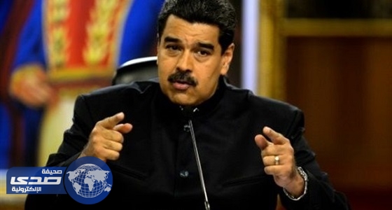 رئيس فنزويلا: ترامب يريد اغتيالي