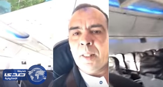 بالفيديو.. راكب واحد على طائرة من فرنسا للمغرب