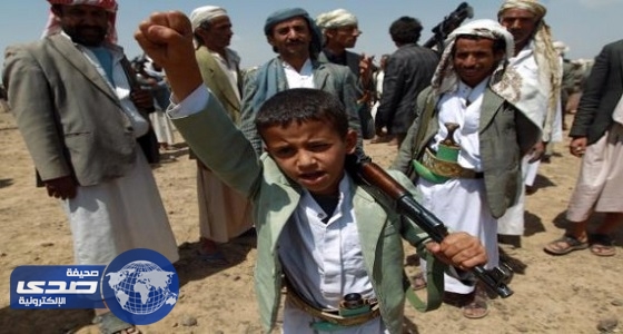 &#8221; التحالف اليمني &#8221; يفضح تجنيد الانقلابيين للأطفال