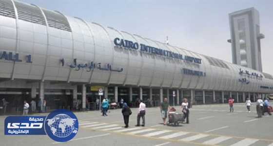 ⁠⁠⁠⁠⁠مطار القاهرة يستقبل 798 حاجا فلسطينيا