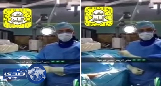 بالفيديو.. مريض داخل غرفة العمليات يحتفل باليوم الوطني على طريقته الخاصة