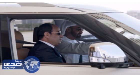 بالصور.. محمد بن زايد يصطحب الرئيس المصري في سيارته الخاصة