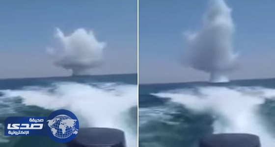 بالفيديو.. لحظة تفجير لغم زرعه الحوثيون في البحر