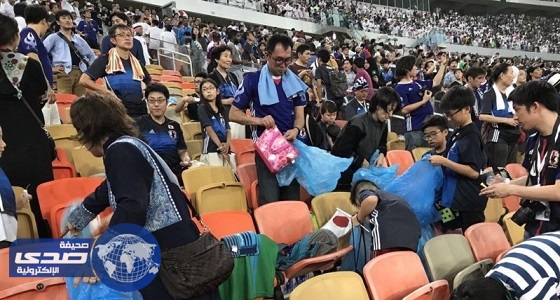 بالفيديو.. الجماهير اليابانية تنظف مدرجات الجوهرة فور نهاية المباراة
