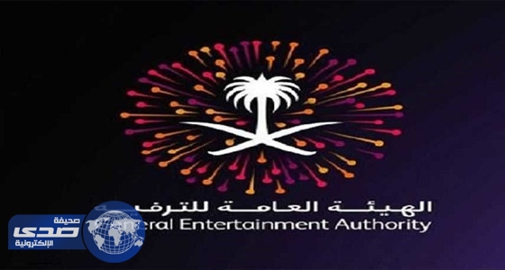 هيئة الترفيه تنظم مهرجان ” الوطن للمناطيد ” بتبوك