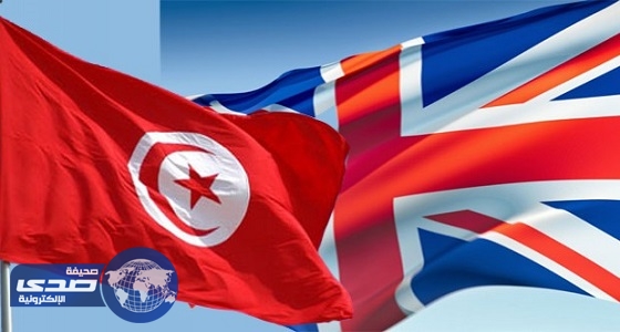 غدًا.. تونس تشارك في منتدى &#8221; الاستثمار والشراكة &#8221; بلندن