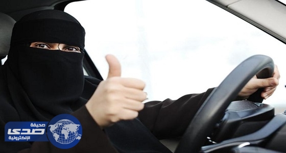 استقدام مدربات من دول عربية لتعليم المرأة قيادة السيارة