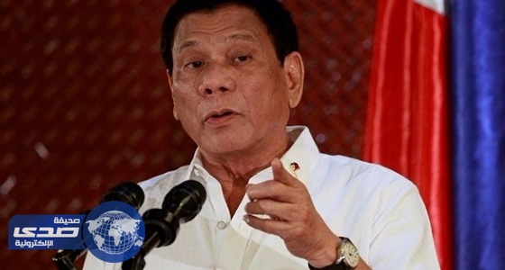 رئيس الفلبين يرفض الكشف عن حسابه في البنوك